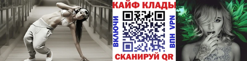 Где купить наркоту Славгород Cocaine  APVP  ГАШ  Мефедрон 