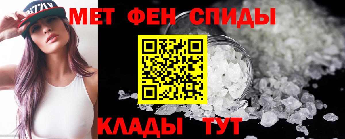 Amphetamine  Славгород  АМФ 97% 
