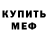 Метадон VHQ Pol I