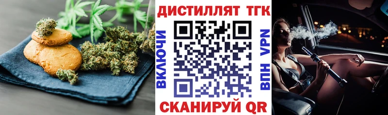 Cannafood конопля  хочу   Славгород 