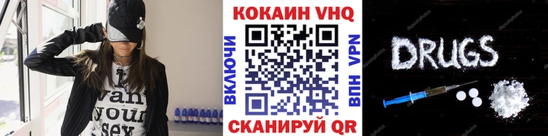 закладка Славгород Кокаин 99%