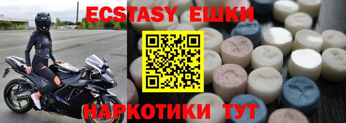 МЕФ  Канабис  ГАШ  КОКАИН  APVP СОЛЬ кристаллы  МЕФ кристаллы  Славгород  Вход с VPN 