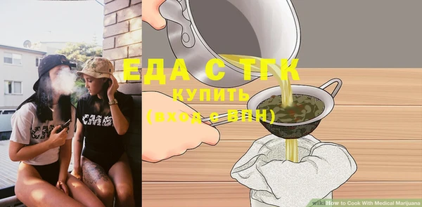MESCALINE Инта
