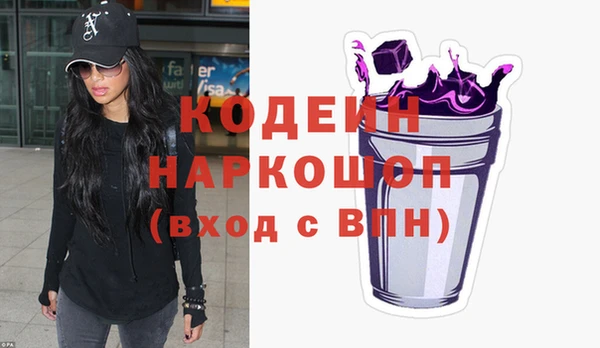 MESCALINE Инта