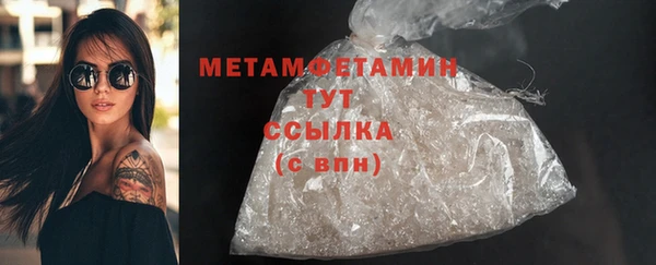 бошки Иннополис