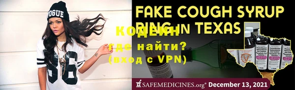 бошки Иннополис