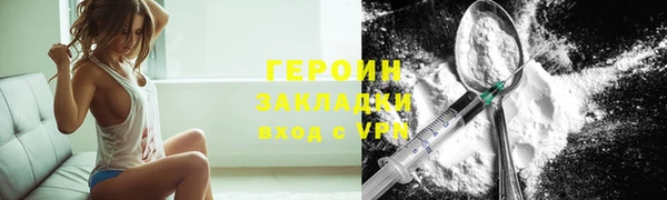 MESCALINE Инта