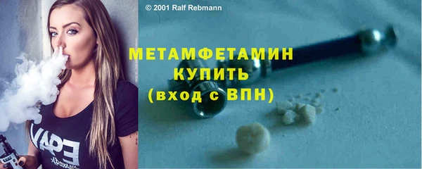 тгк Инсар