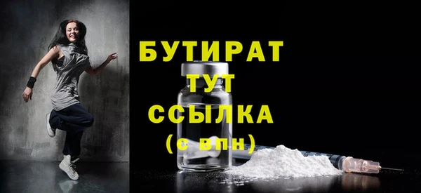 бошки Иннополис