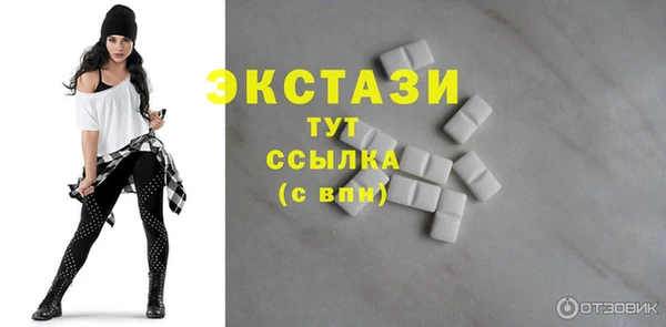 MESCALINE Инта