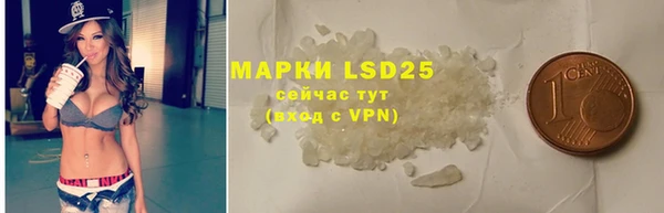 MESCALINE Инта