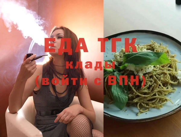 бошки Иннополис