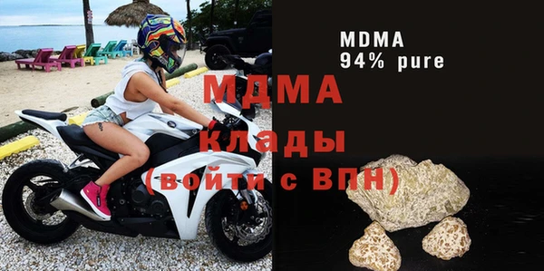 тгк Инсар