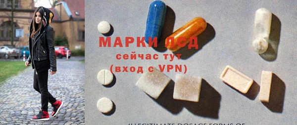 марки lsd Барнаул