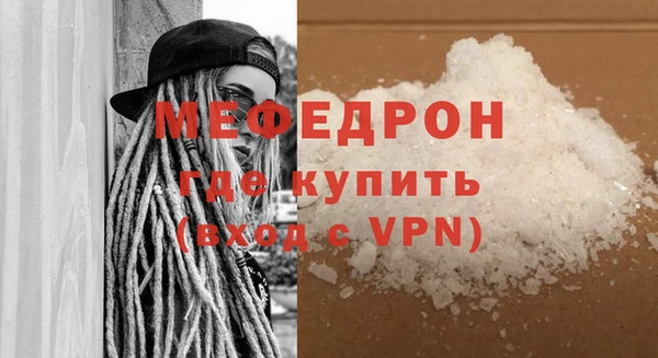 MESCALINE Инта
