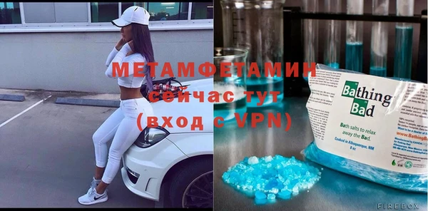 тгк Инсар