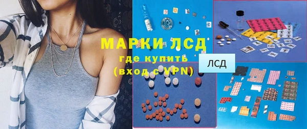 MESCALINE Инта