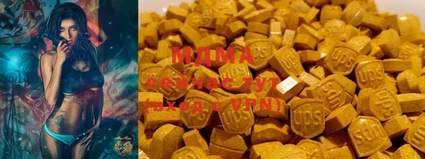 MESCALINE Инта