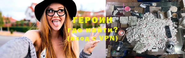 дистиллят марихуана Ижевск