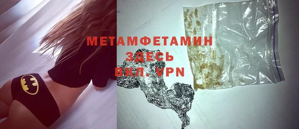MESCALINE Инта