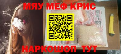 прущие грибы Балаково