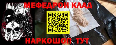 бутик Ирбит