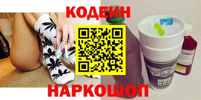 мефедрон Ипатово