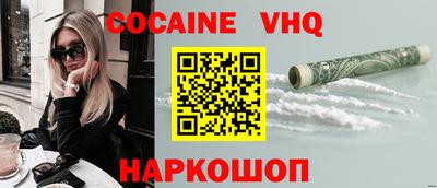 бутик Ирбит