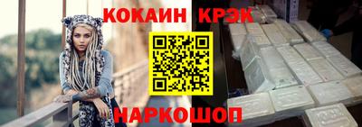 бутик Ирбит
