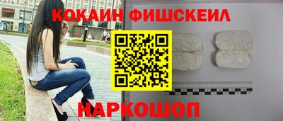 spice Балашиха