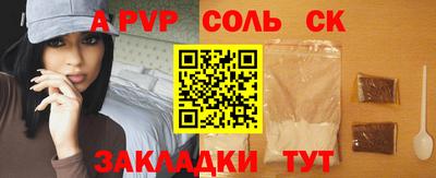 мефедрон Ипатово
