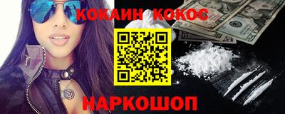 бутик Ирбит