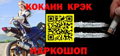 бутик Ирбит