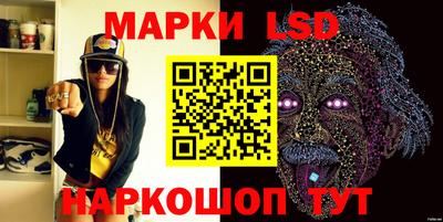 бутик Ирбит