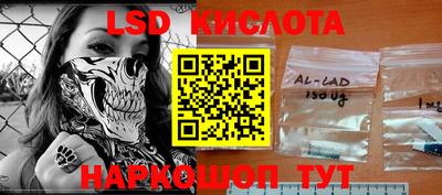 MESCALINE Абинск