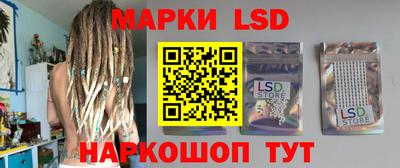 spice Балашиха