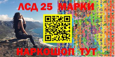 прущие грибы Балаково