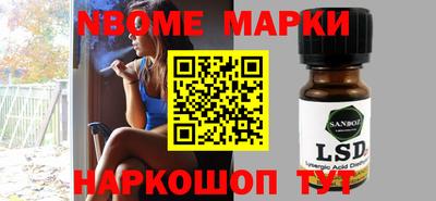 бутик Ирбит