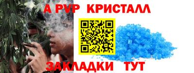 spice Балашиха