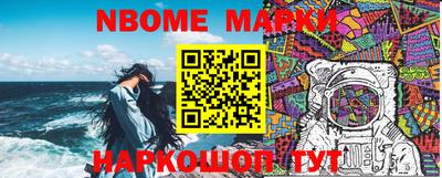 MESCALINE Абинск