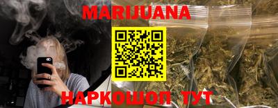 прущие грибы Балаково