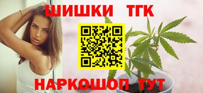 мефедрон Ипатово