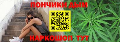 мефедрон Ипатово