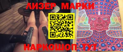 мефедрон Ипатово