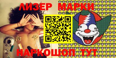 бутик Ирбит