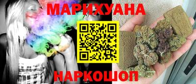 бутик Ирбит