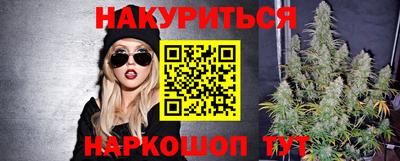 мефедрон Ипатово