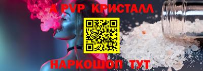 бутик Ирбит