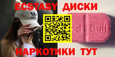 мефедрон Ипатово