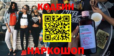 мефедрон Ипатово